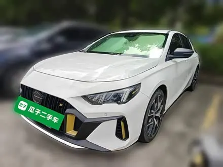 GAC EMPOW 2021