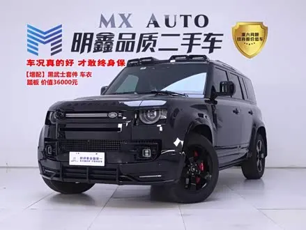 LAND ROVER DEFENDER — из Китая под ключ