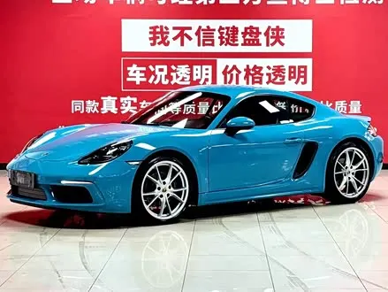 PORSCHE 718 2020