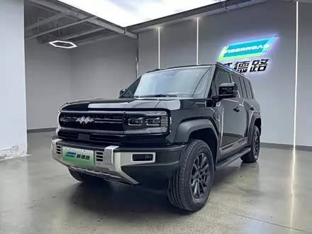 FANGCHENGBAO BAO 5 2023