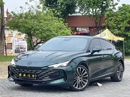 MG 7 2023