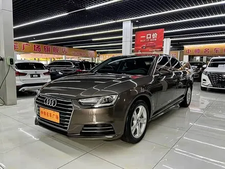 AUDI A4L 2017