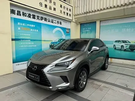 LEXUS NX — из Китая под ключ