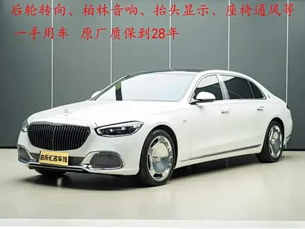 MAYBACH S-CLASS — из Китая под ключ
