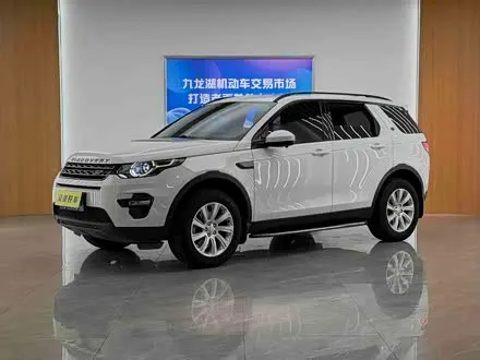 LAND ROVER DISCOVERY SPORT — из Кореи под ключ