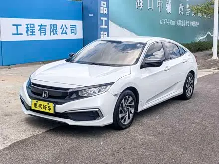 HONDA CIVIC — из Китая под ключ
