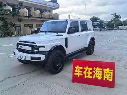 ICAR V23 2025
