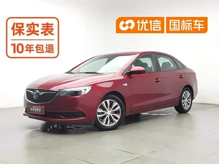BUICK EXCELLE — из Китая под ключ