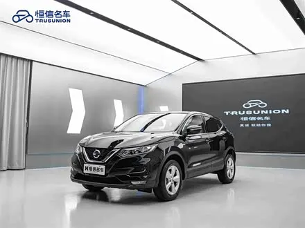 NISSAN QASHQAI — из Китая под ключ