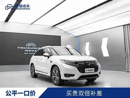 HONDA UR-V 2020