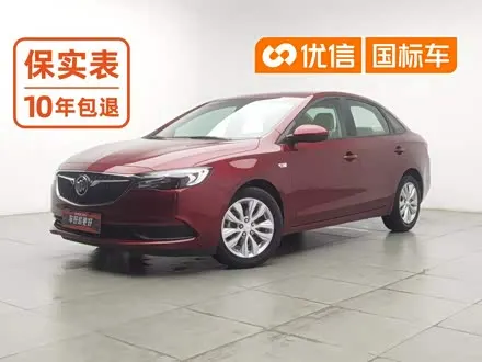 BUICK EXCELLE — из Китая под ключ