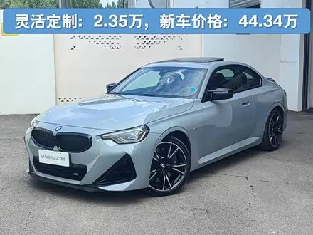 BMW M240I 2023