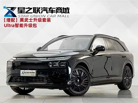 XPENG G9 2026