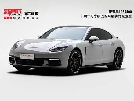 PORSCHE PANAMERA — из Китая под ключ