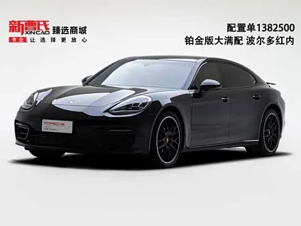 PORSCHE PANAMERA — из Китая под ключ