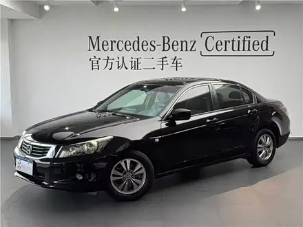 HONDA ACCORD — из Китая под ключ