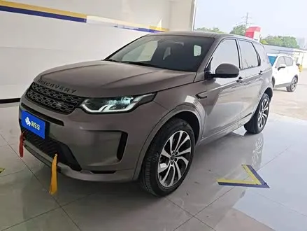 LAND ROVER DISCOVERY SPORT — из Кореи под ключ
