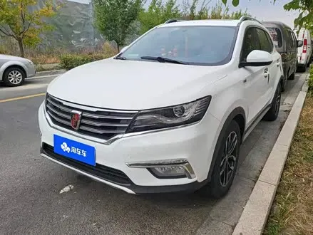 ROEWE RX5 2016