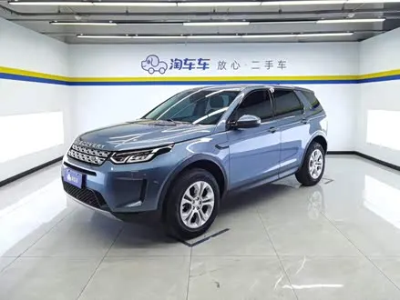 LAND ROVER DISCOVERY SPORT — из Китая под ключ