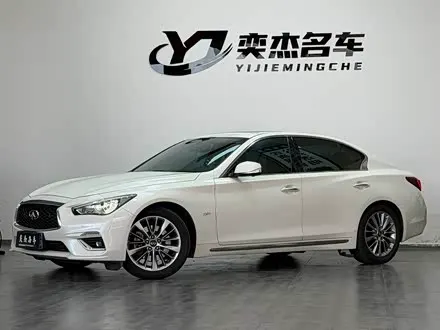 INFINITI Q50L 2018