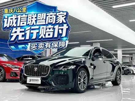 JAGUAR XFL 2023