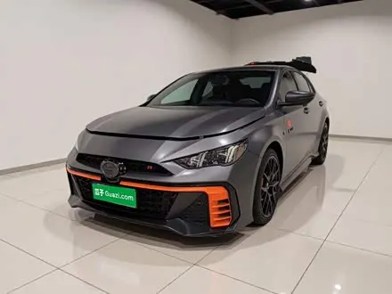 GAC EMPOW 2023