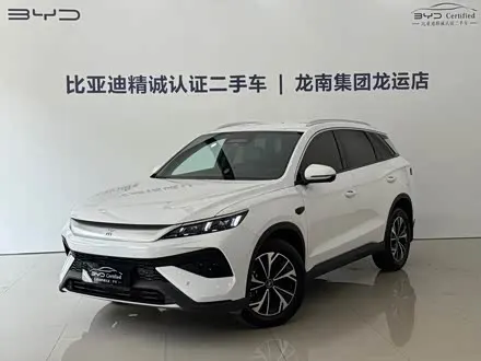 BYD SONG PRO 2025