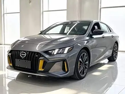 GAC EMPOW 2023