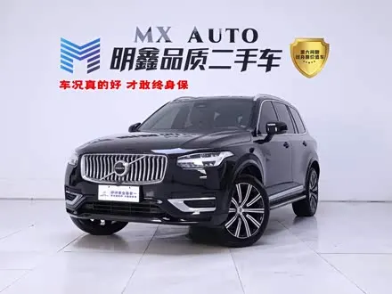 VOLVO XC90 — из Китая под ключ