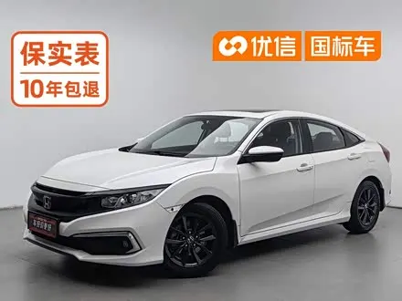 HONDA CIVIC — из Китая под ключ