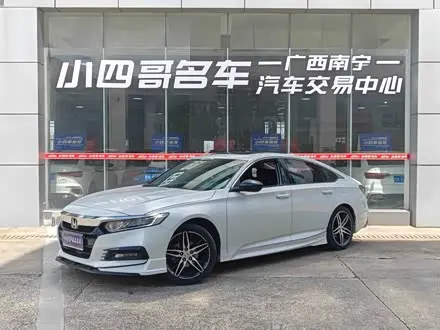 HONDA ACCORD — из Китая под ключ