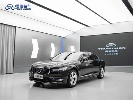 VOLVO S90 — из Кореи под ключ