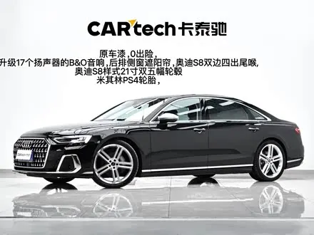 AUDI A8 — из Кореи под ключ