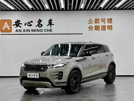 LAND ROVER RANGE ROVER EVOQUE — из Китая под ключ