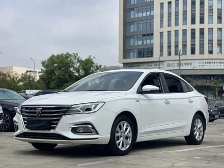 ROEWE I5 — из Китая под ключ