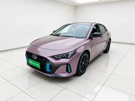 GAC EMPOW 2021