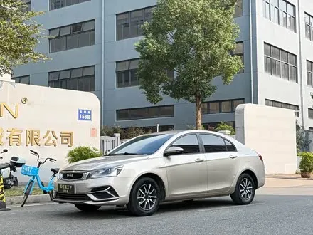 GEELY EMGRAND — из Китая под ключ