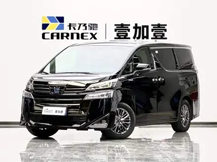 TOYOTA VELLFIRE 2023