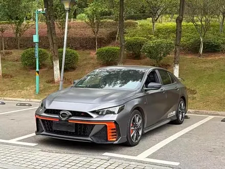 GAC EMPOW 2023