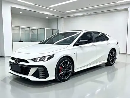GAC EMPOW 2023