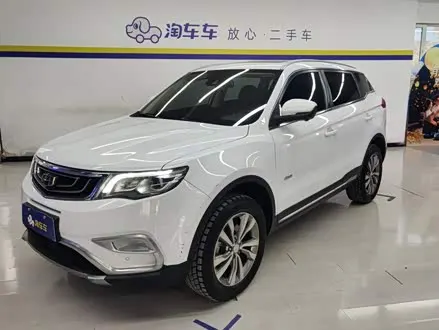 GEELY BOYUE — из Китая под ключ
