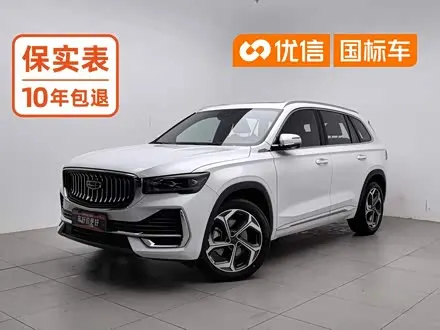 GEELY XINGYUE L — из Кореи под ключ