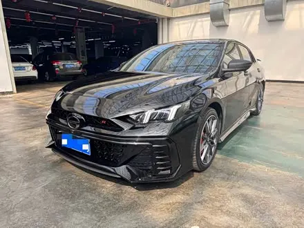 GAC EMPOW 2024