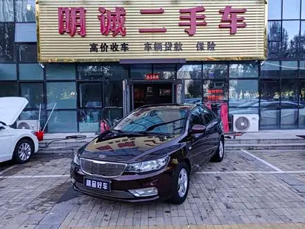 KIA FORTE 2014