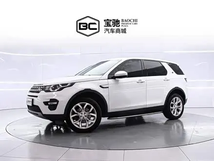 LAND ROVER DISCOVERY SPORT — из Кореи под ключ