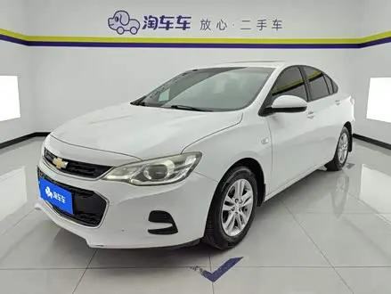 CHEVROLET CAVALIER 2018