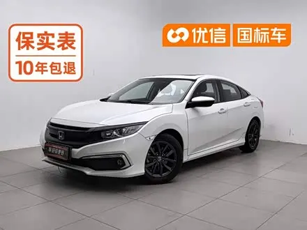 HONDA CIVIC — из Китая под ключ