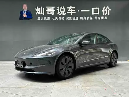 TESLA MODEL 3 — из Китая под ключ