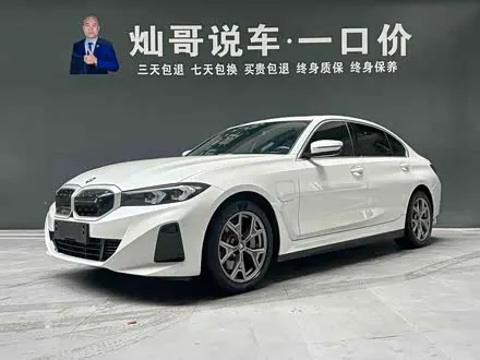 BMW I3 2022
