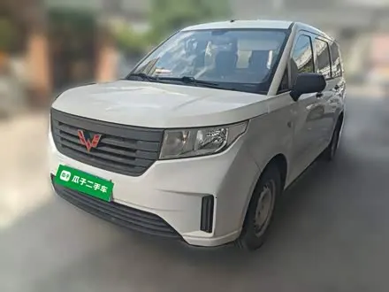 WULING HONGGUANG PLUS — из Китая под ключ